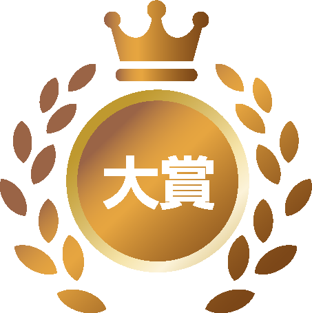 大賞バッジ