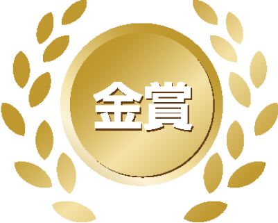 金賞バッジ