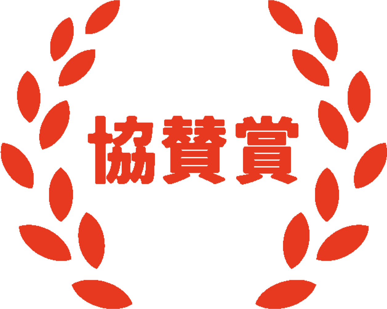 鳥取生協賞バッジ